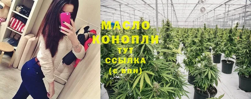 ТГК Wax  цена наркотик  Лодейное Поле 